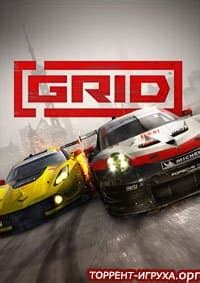 GRID (2019) [FitGirl Repack] Torrent Download .